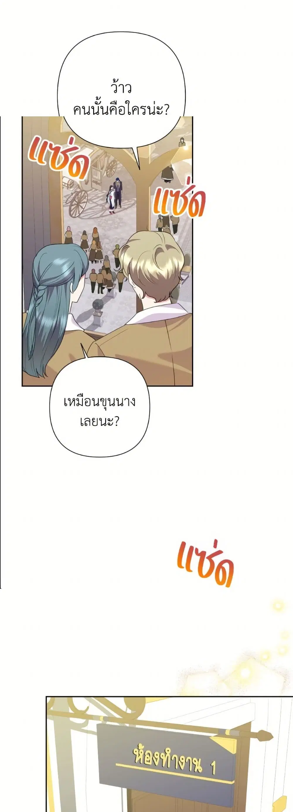 หน้า 23 จาก 52