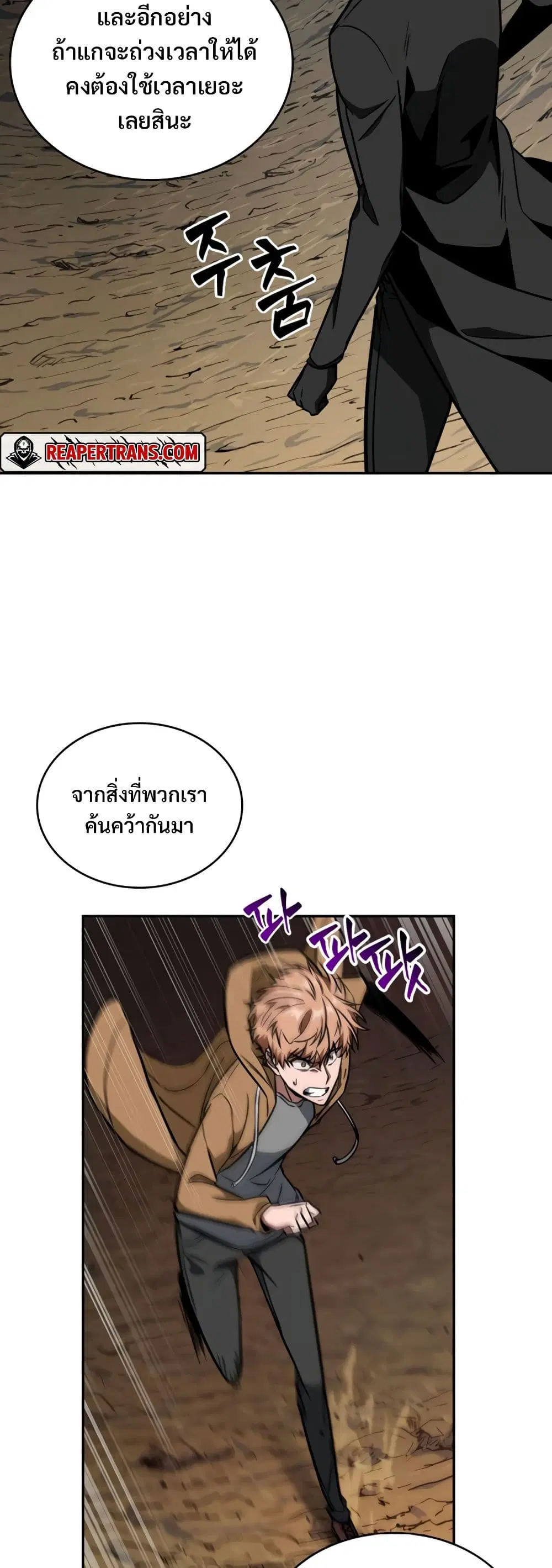 หน้า 18 จาก 40