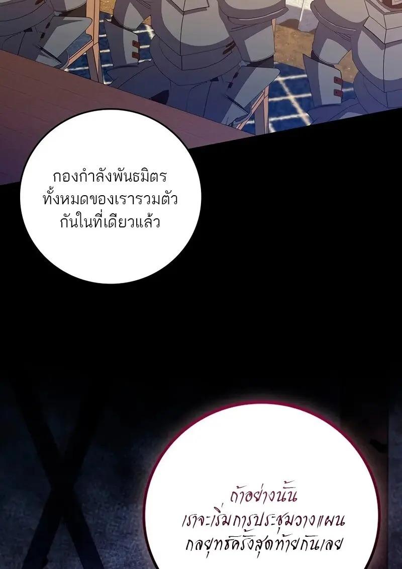 หน้า 130 จาก 133