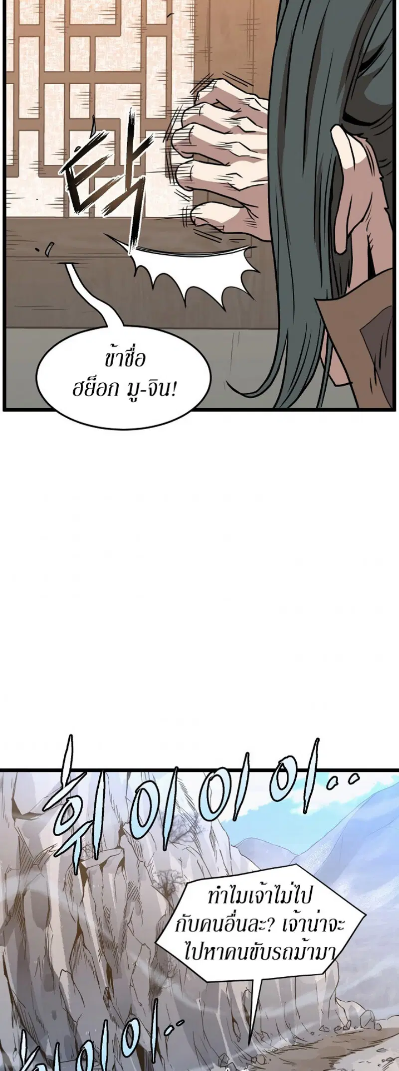 หน้า 50 จาก 60