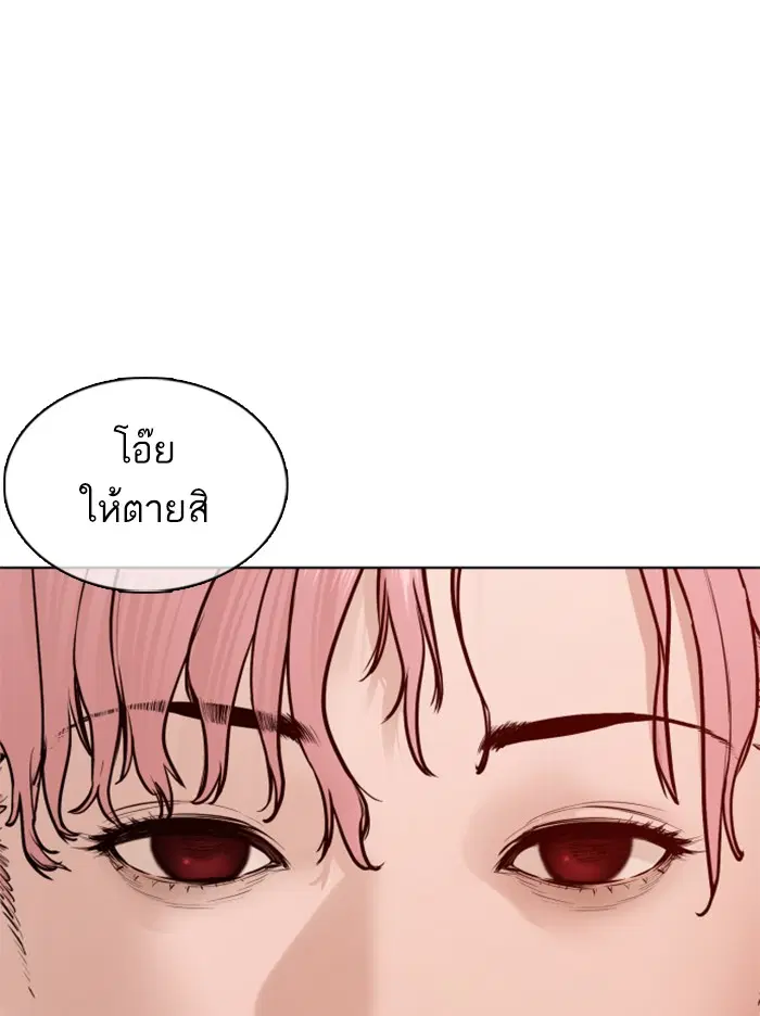 หน้า 130 จาก 165