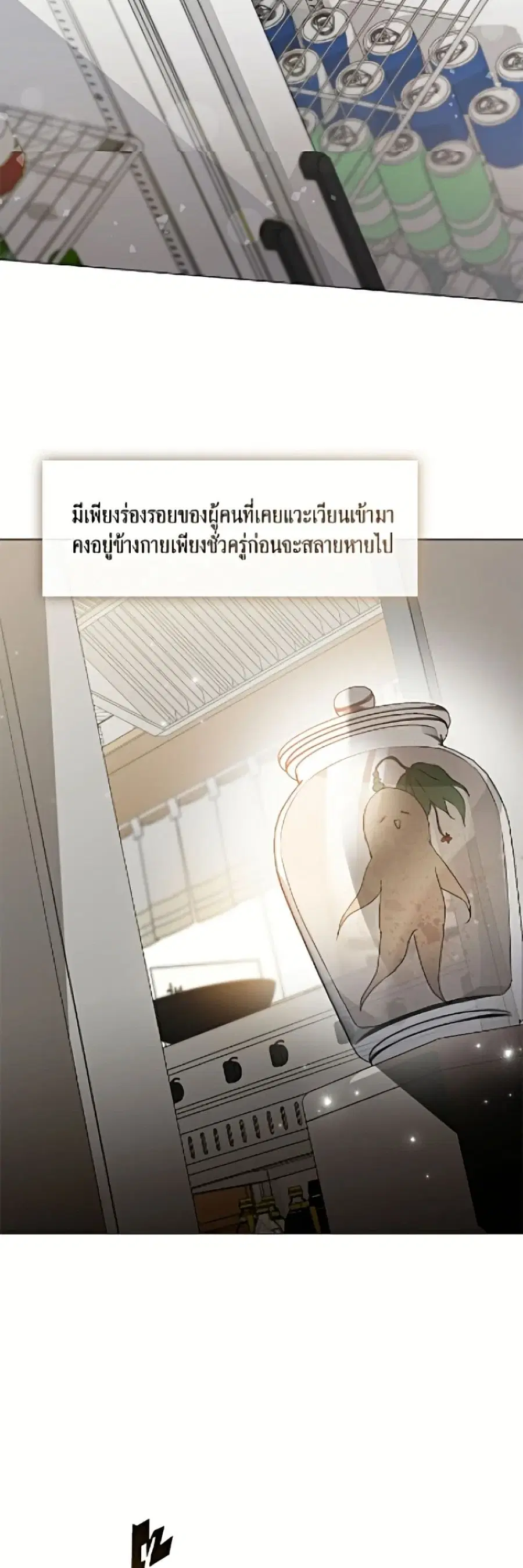 หน้า 3 จาก 52