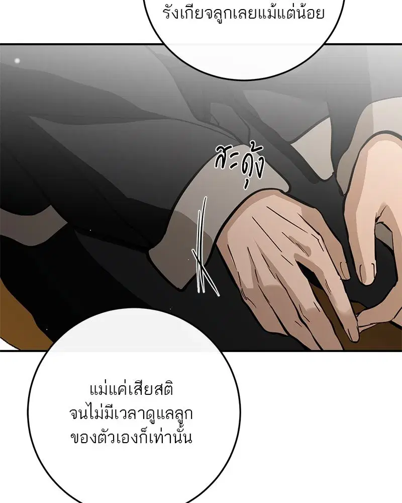 หน้า 67 จาก 210
