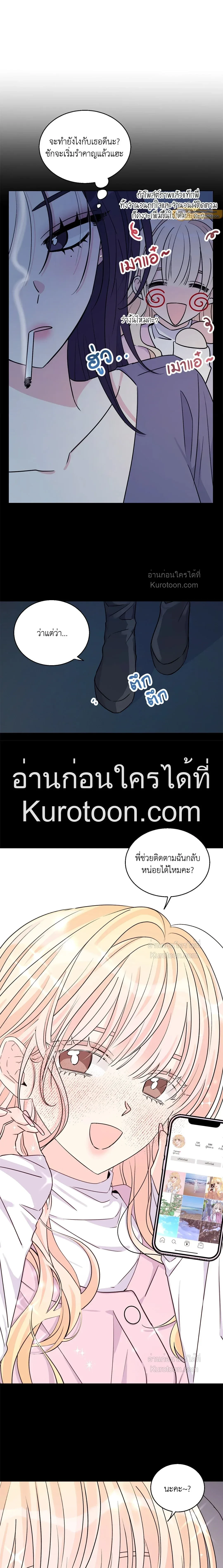 หน้า 18 จาก 20