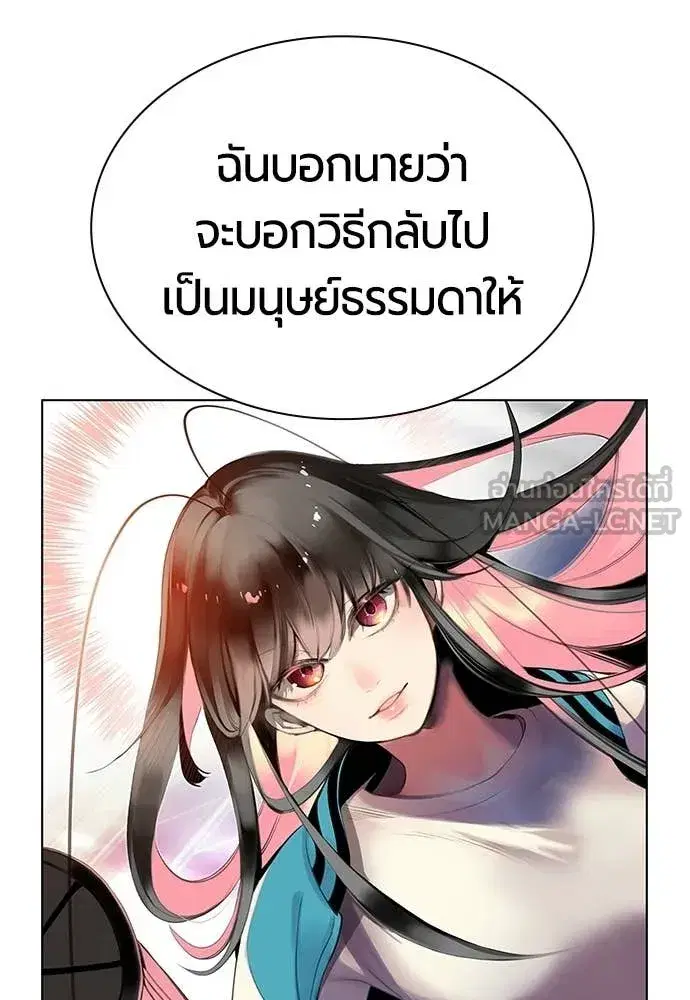 หน้า 84 จาก 186