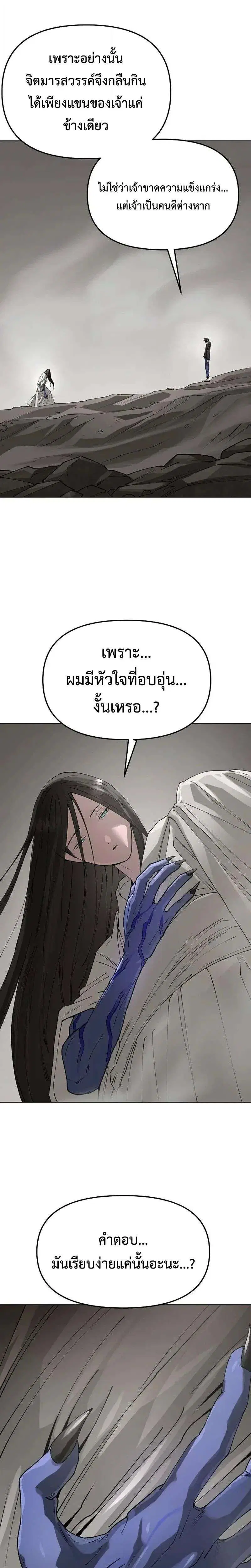 หน้า 33 จาก 41