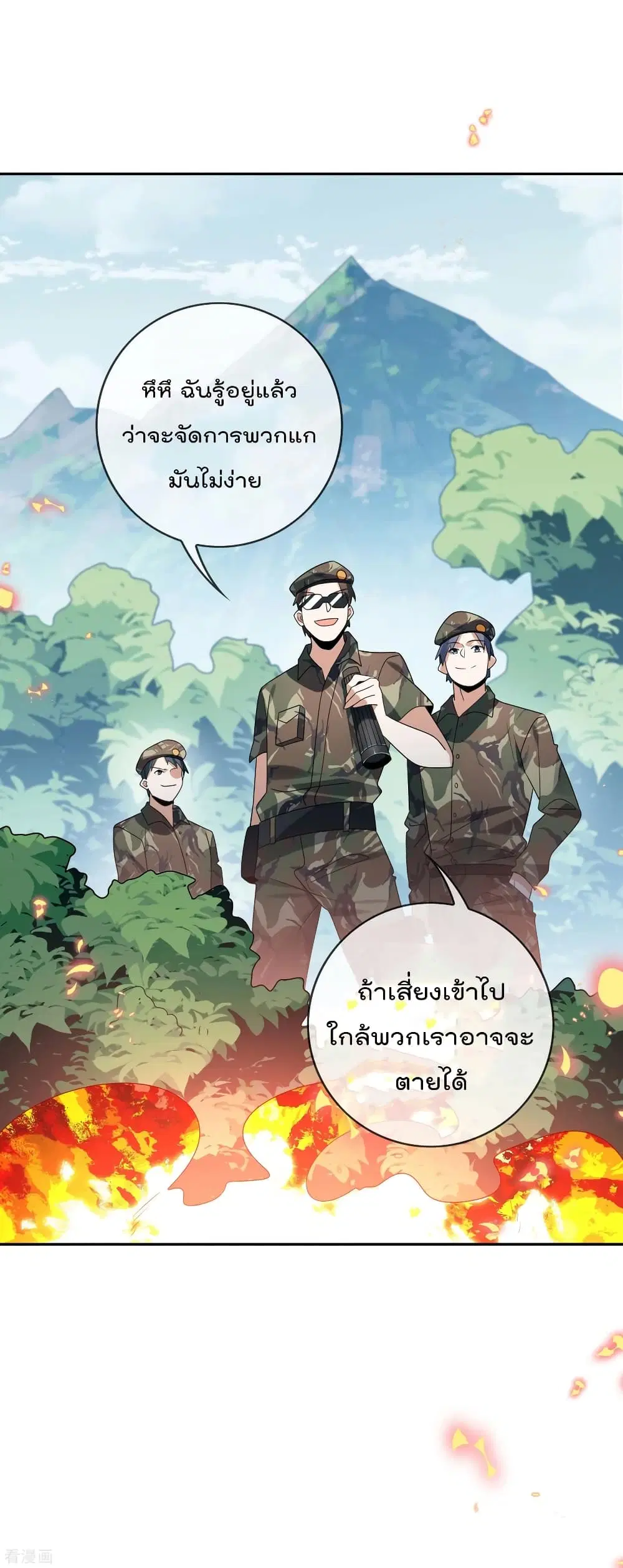 หน้า 37 จาก 39