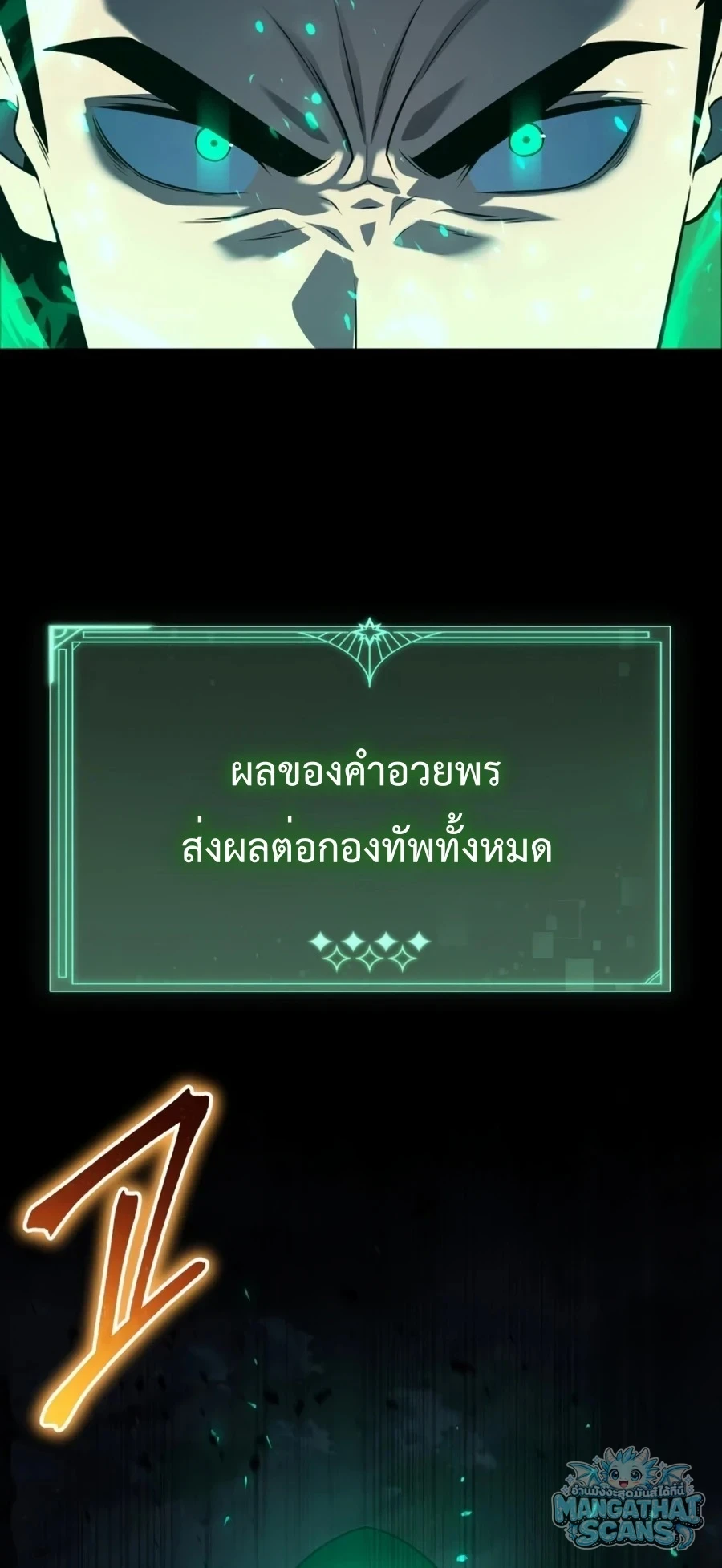 หน้า 36 จาก 174