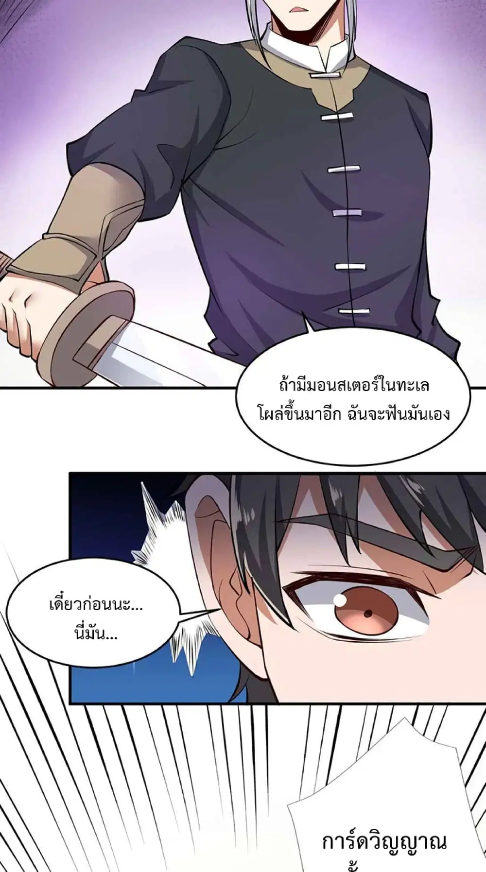 หน้า 25 จาก 52