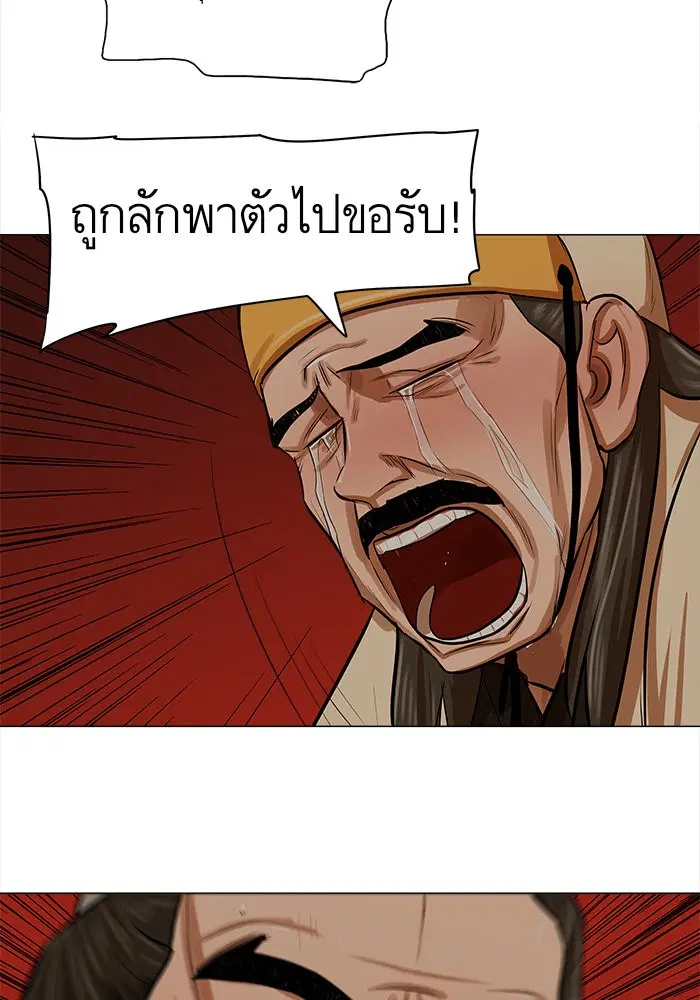 หน้า 5 จาก 57