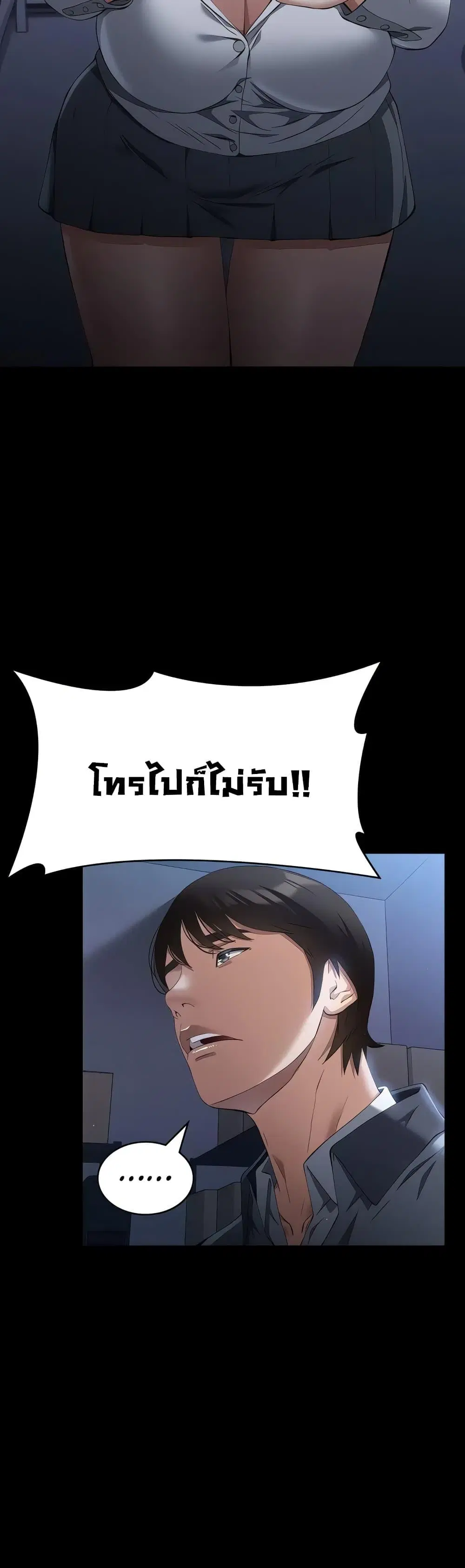 หน้า 7 จาก 61