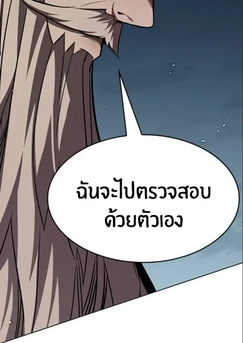 หน้า 168 จาก 193