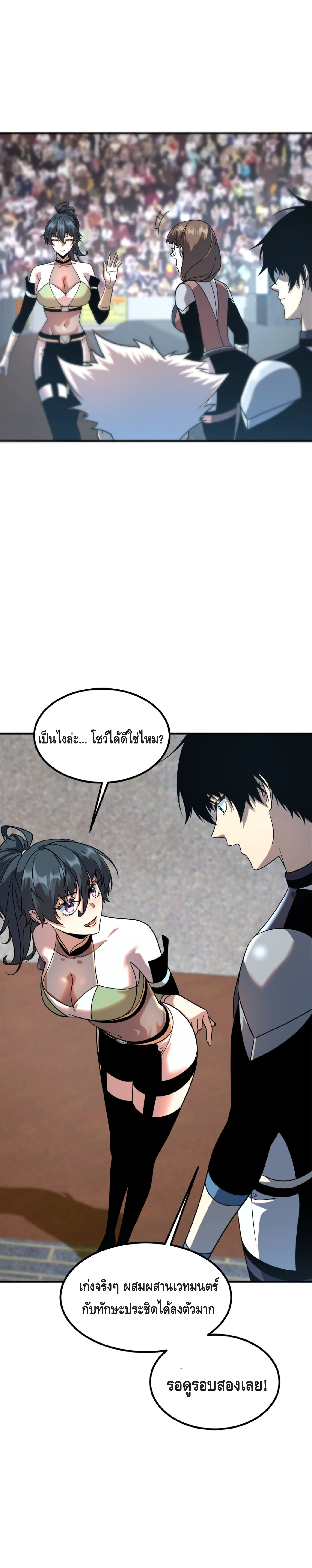 หน้า 16 จาก 30