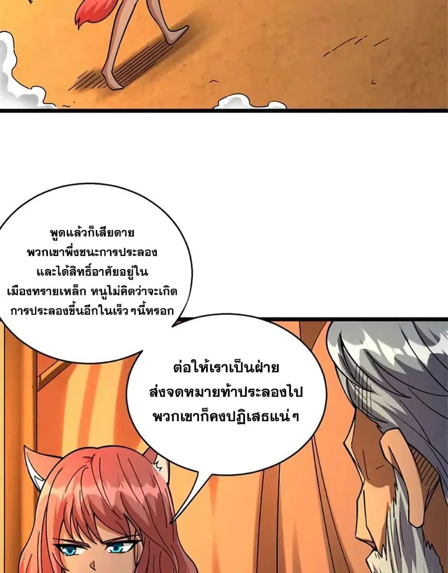 หน้า 22 จาก 48