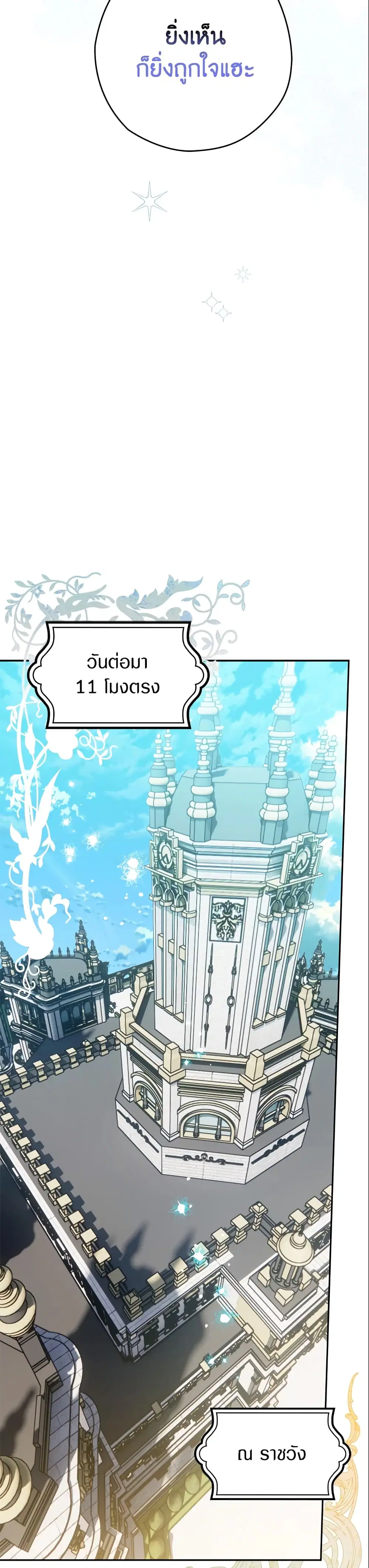 หน้า 14 จาก 42