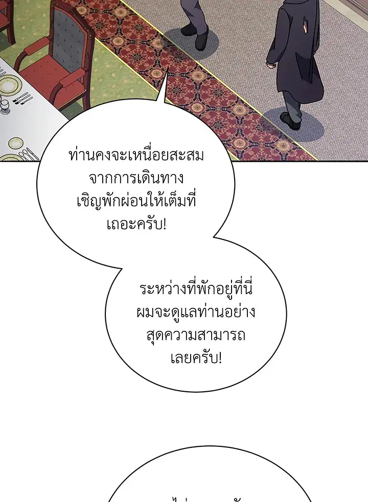 หน้า 26 จาก 118