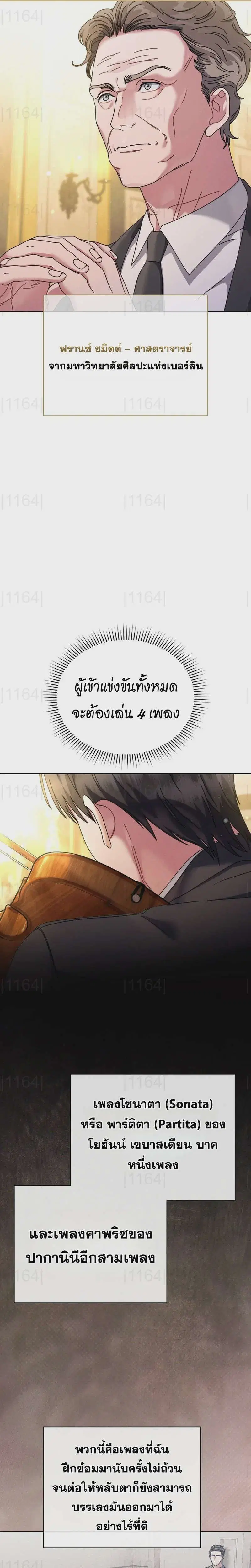 หน้า 17 จาก 36