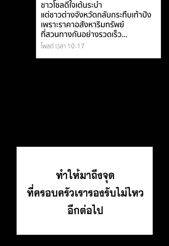 หน้า 44 จาก 132