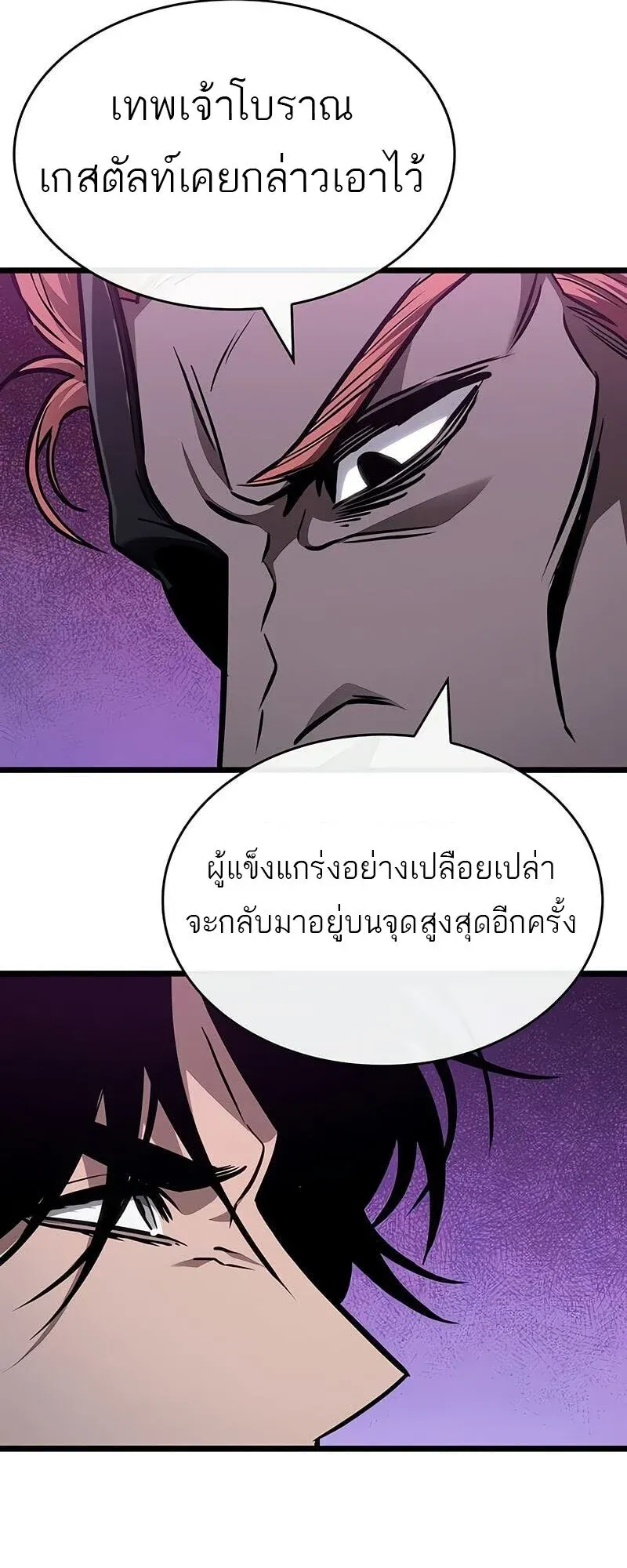หน้า 47 จาก 63
