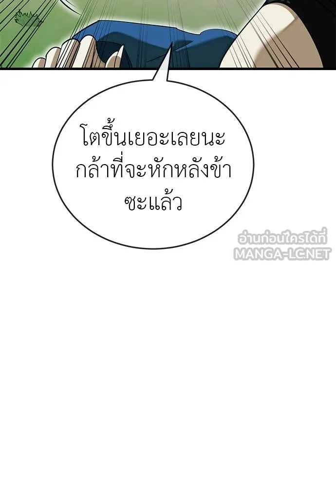 หน้า 147 จาก 186