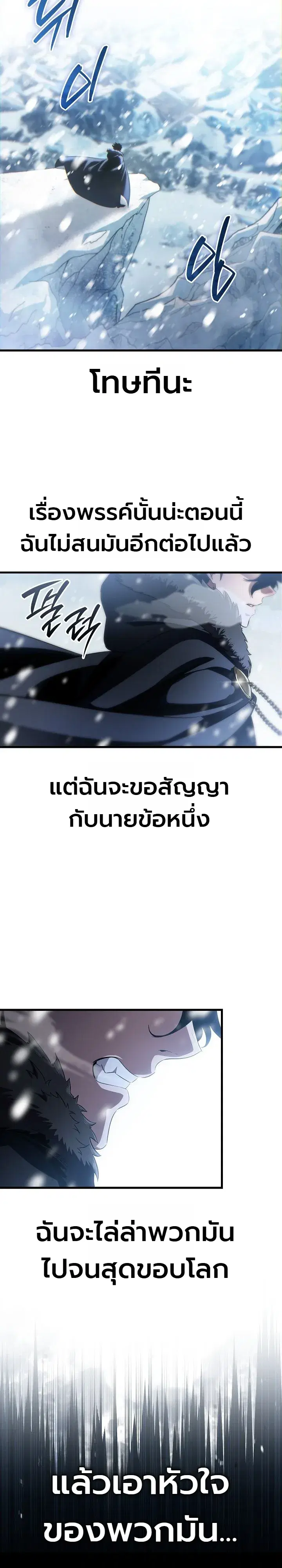 หน้า 84 จาก 85