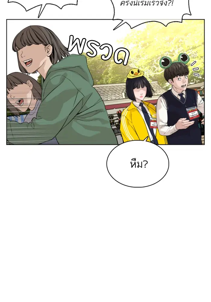 หน้า 80 จาก 185