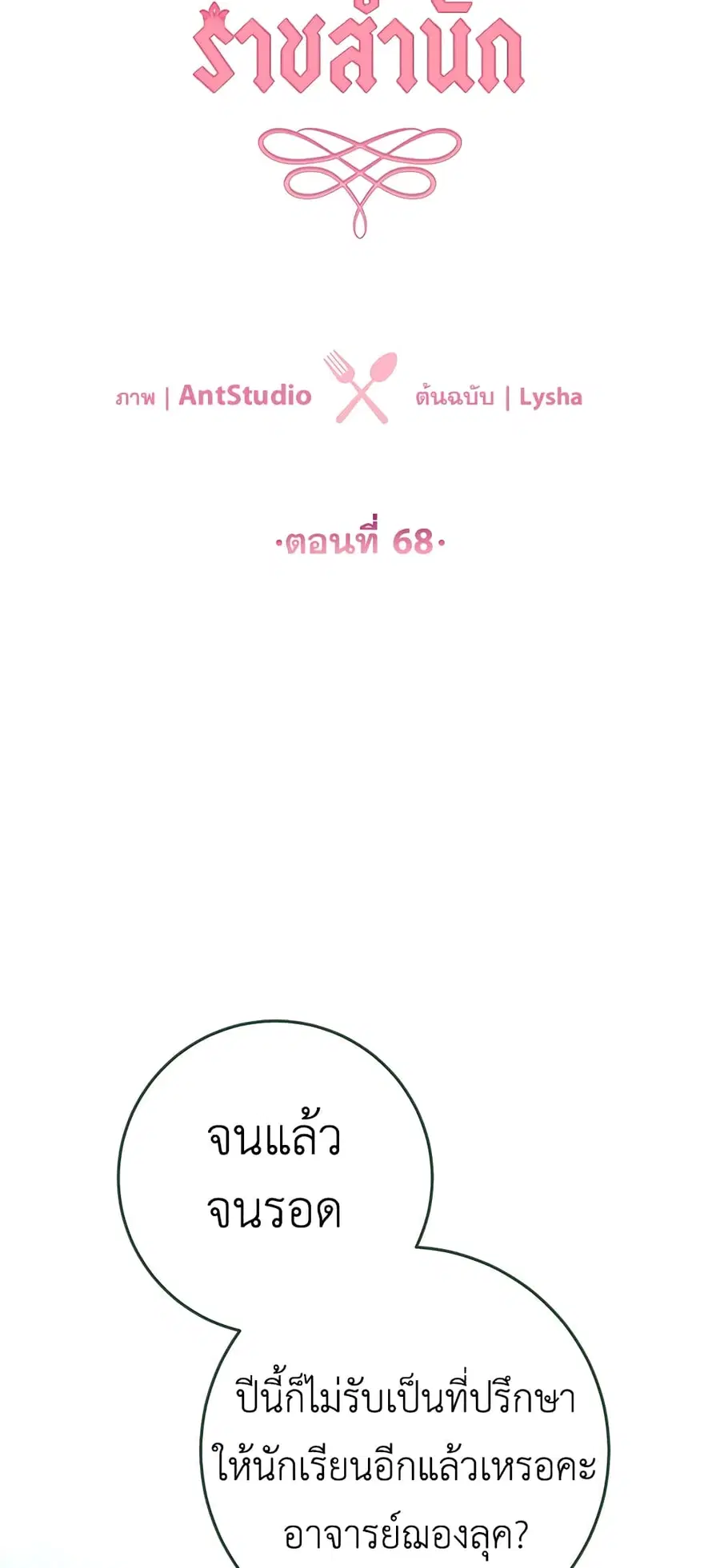 หน้า 6 จาก 62