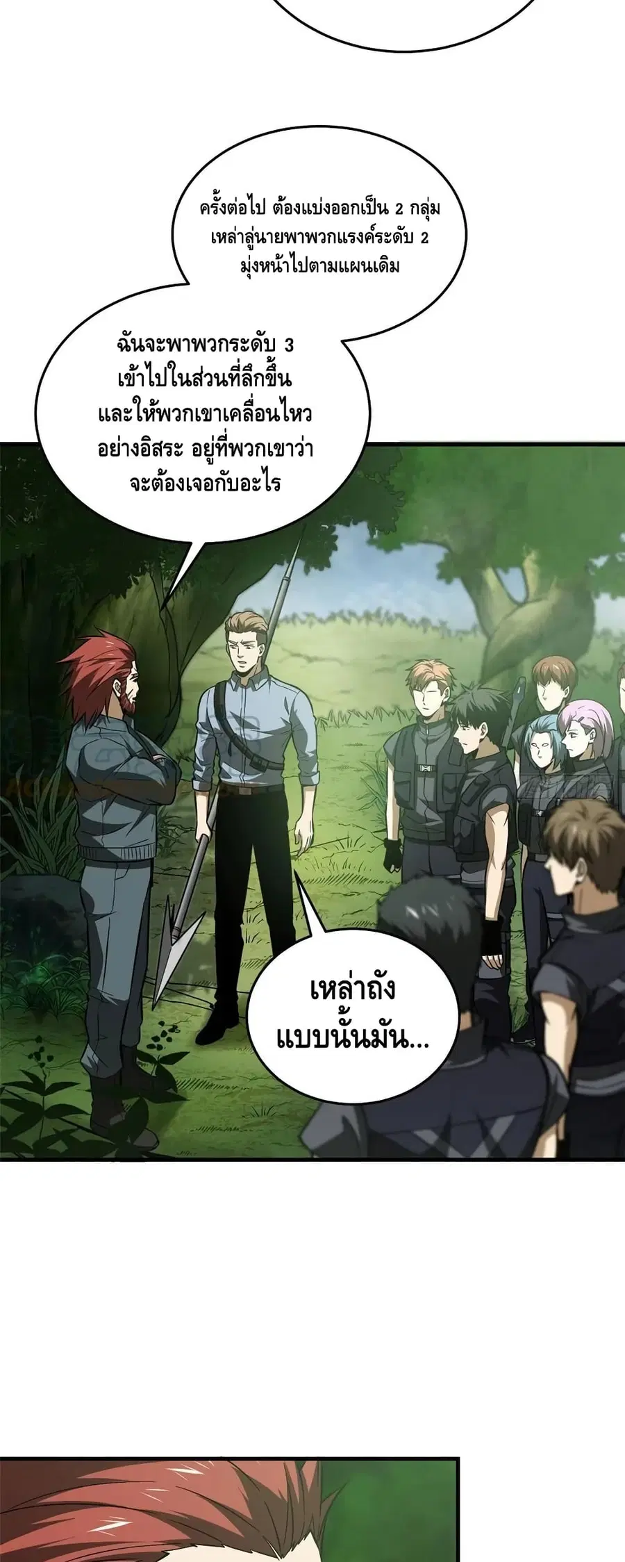 หน้า 26 จาก 32