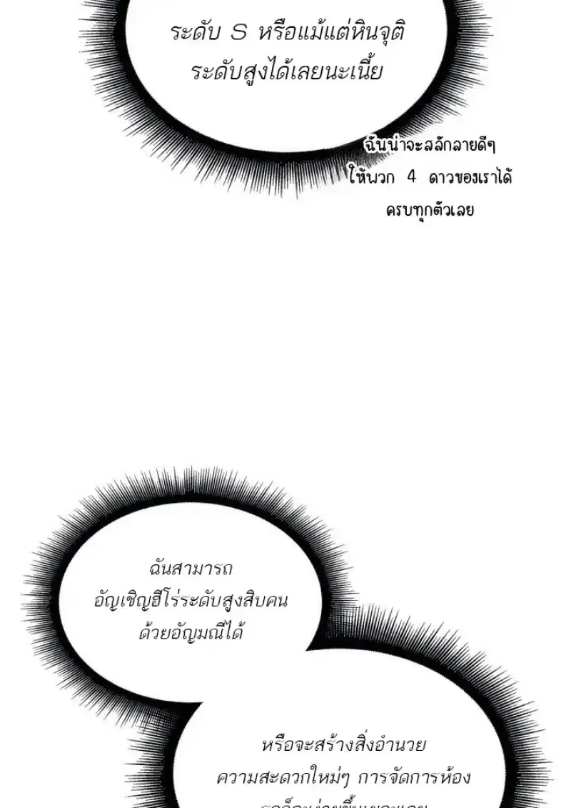 หน้า 102 จาก 133