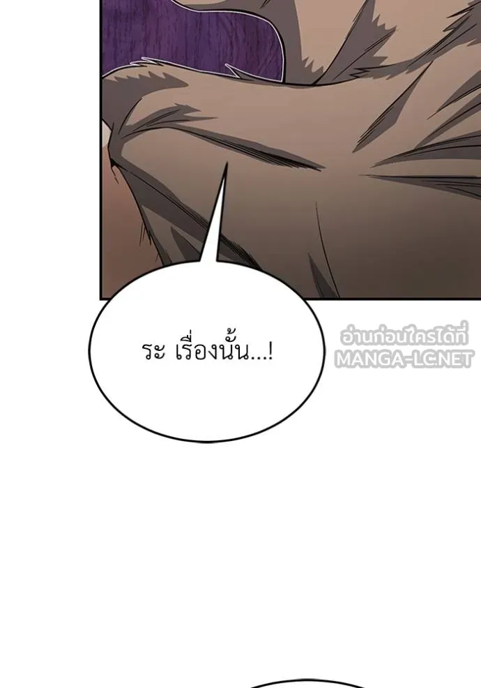 หน้า 95 จาก 145