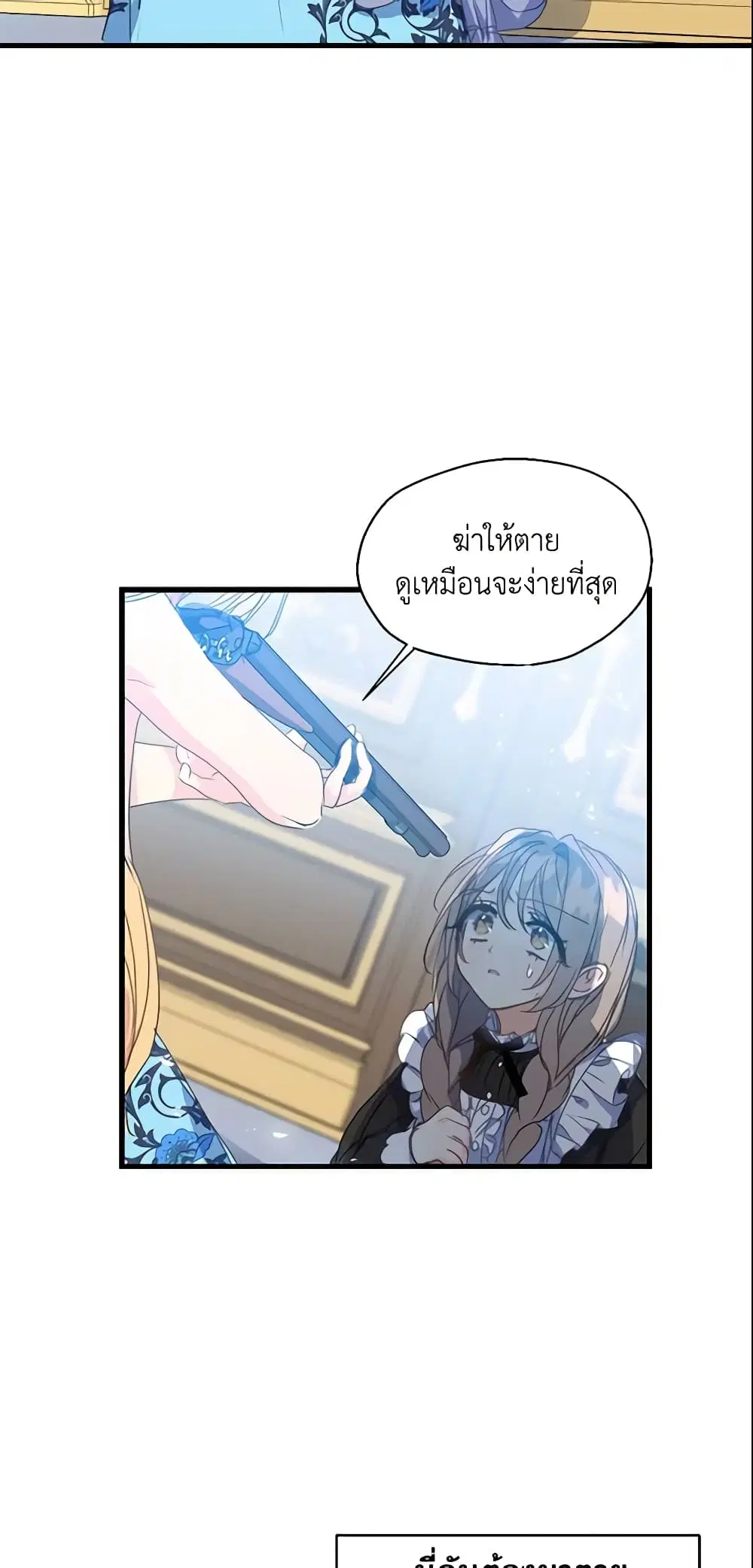 หน้า 27 จาก 33