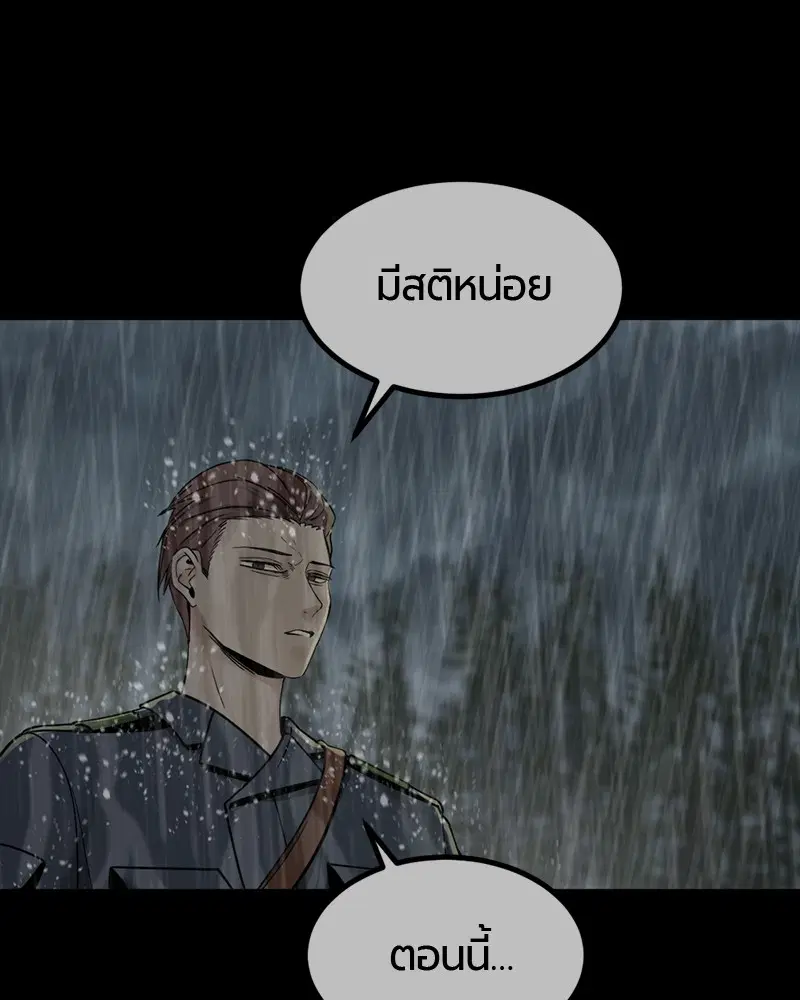 หน้า 139 จาก 145