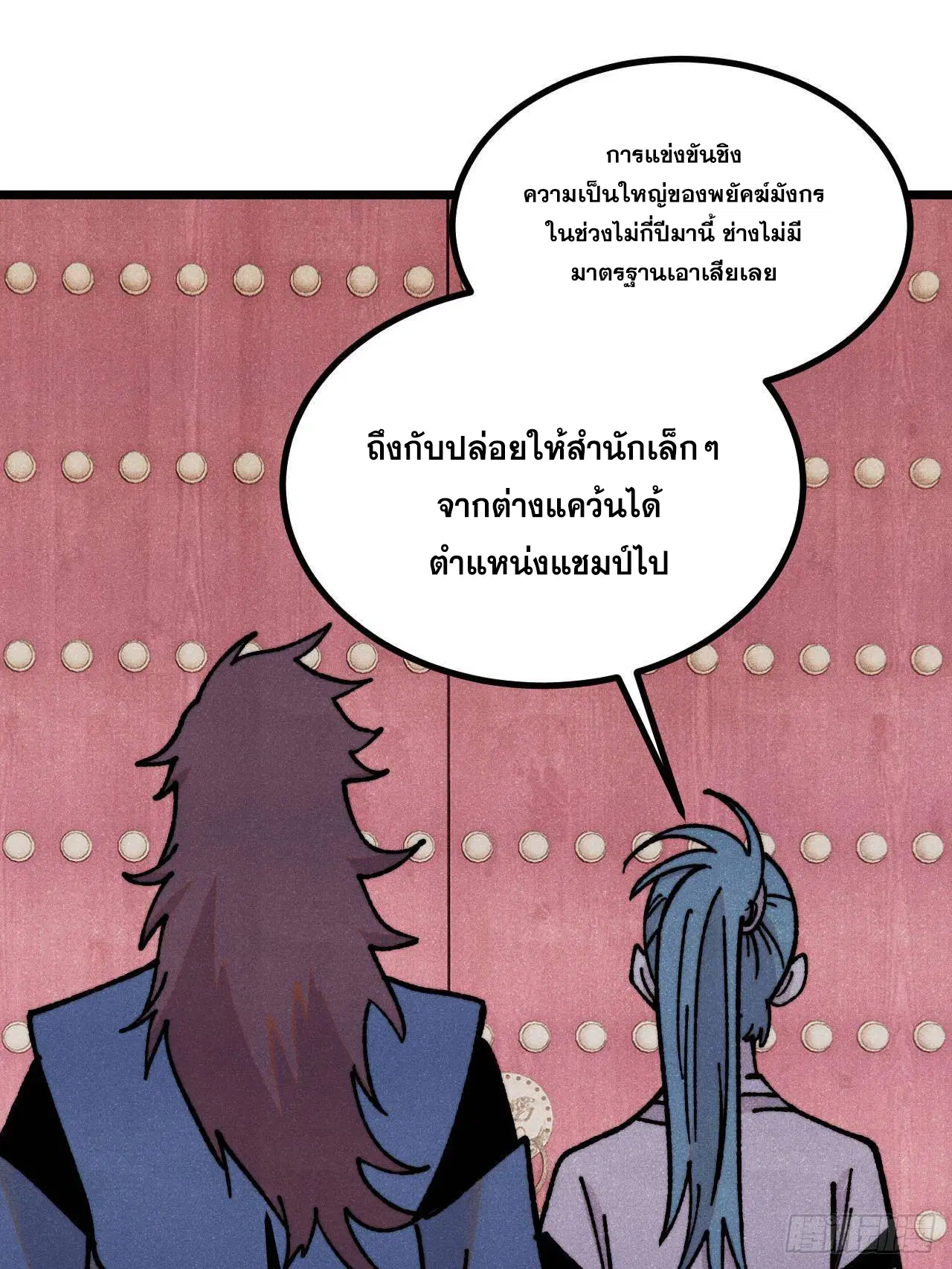 หน้า 3 จาก 80