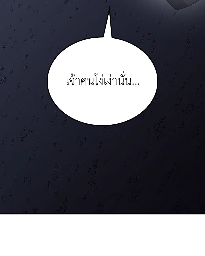 หน้า 62 จาก 249