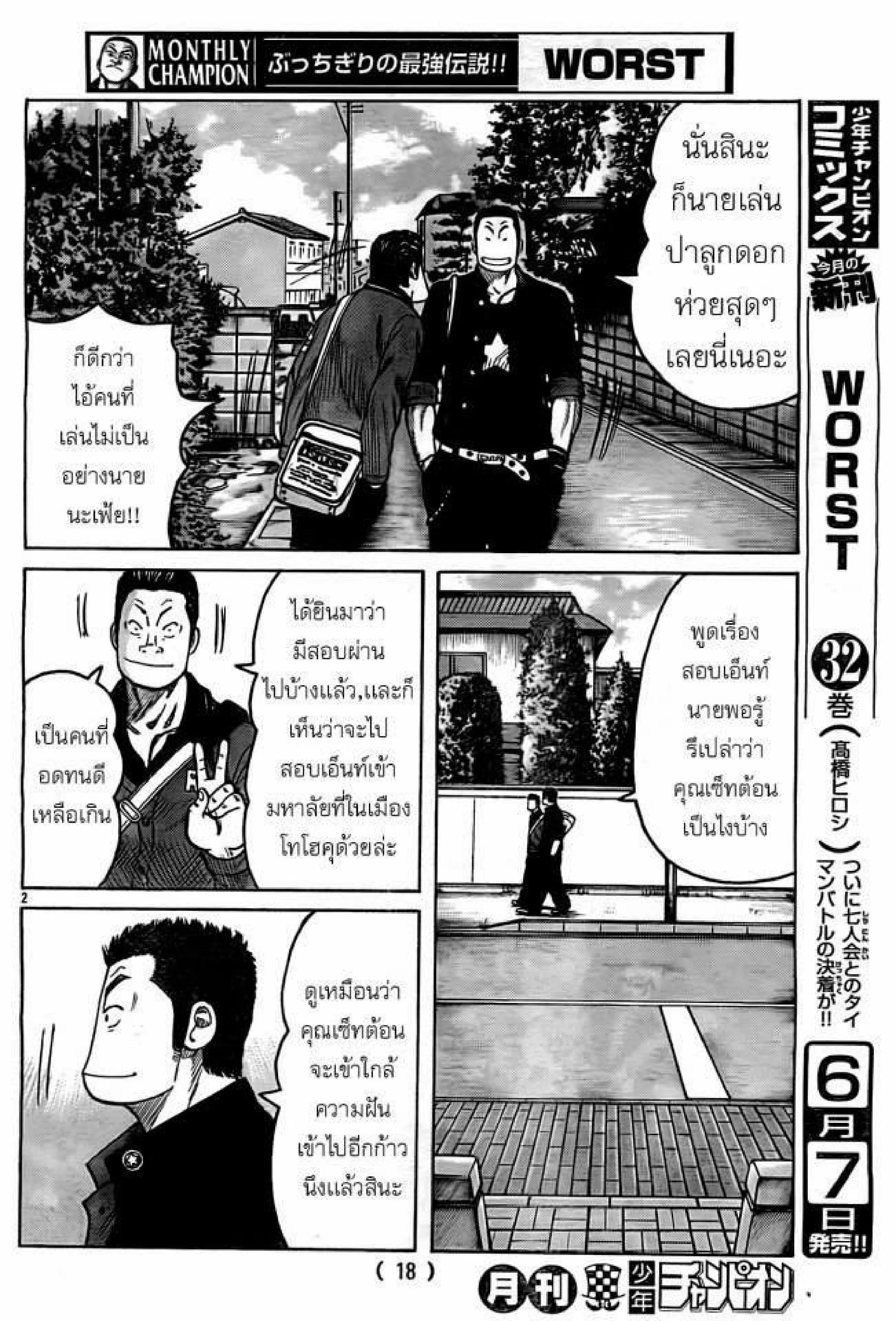 หน้า 4 จาก 43