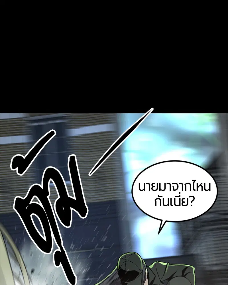 หน้า 100 จาก 155