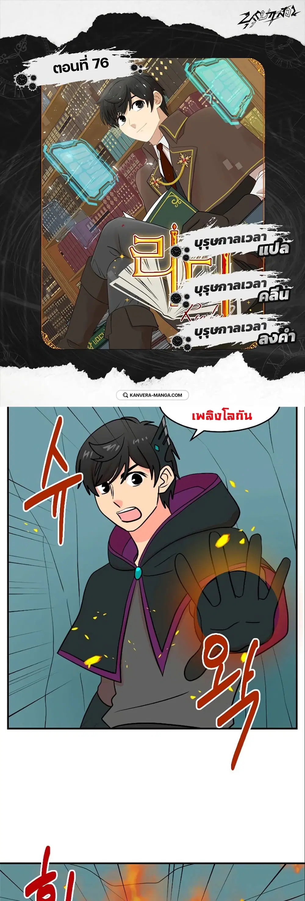 หน้า 1 จาก 28