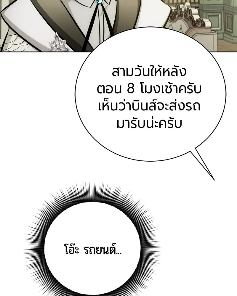 หน้า 102 จาก 173