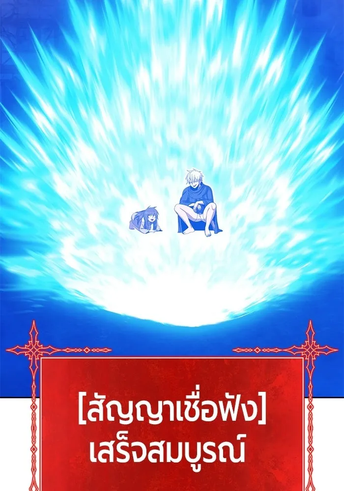 หน้า 236 จาก 427