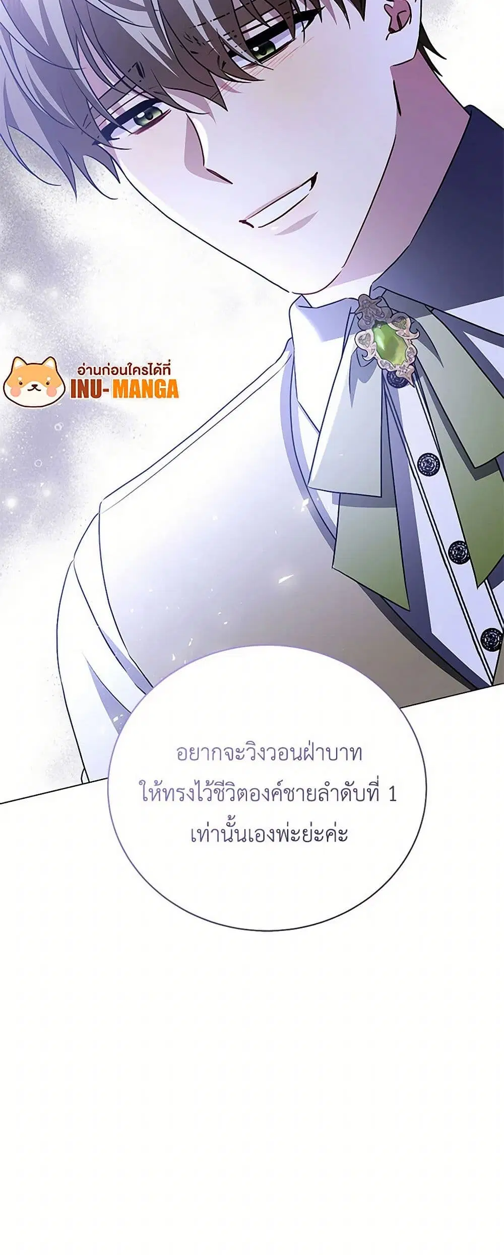 หน้า 41 จาก 42