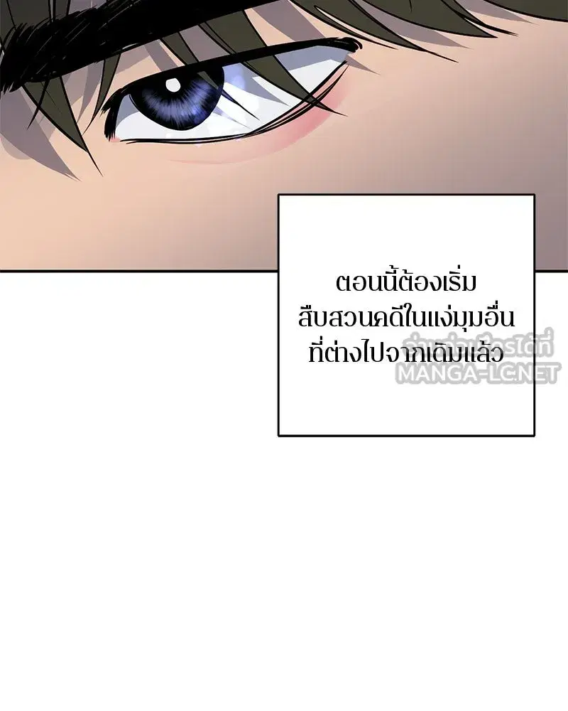 หน้า 27 จาก 136