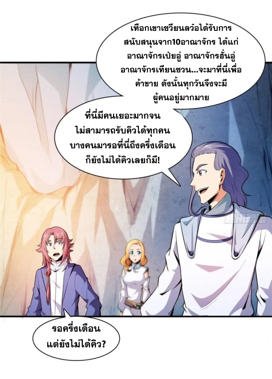 หน้า 28 จาก 36
