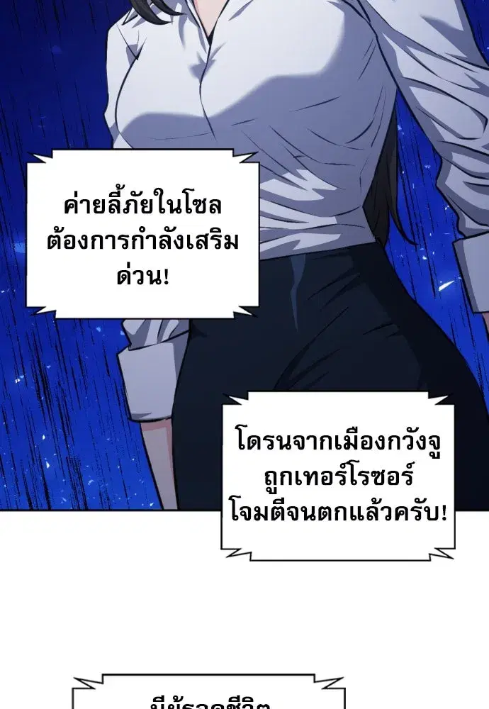 หน้า 17 จาก 136