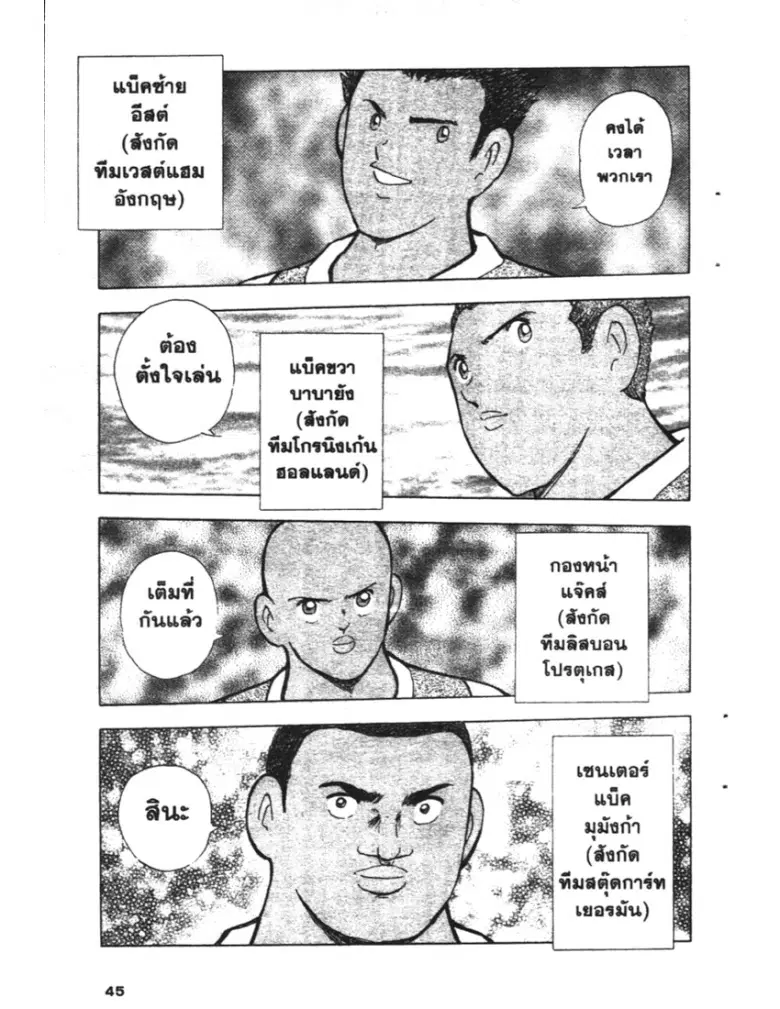 หน้า 19 จาก 19