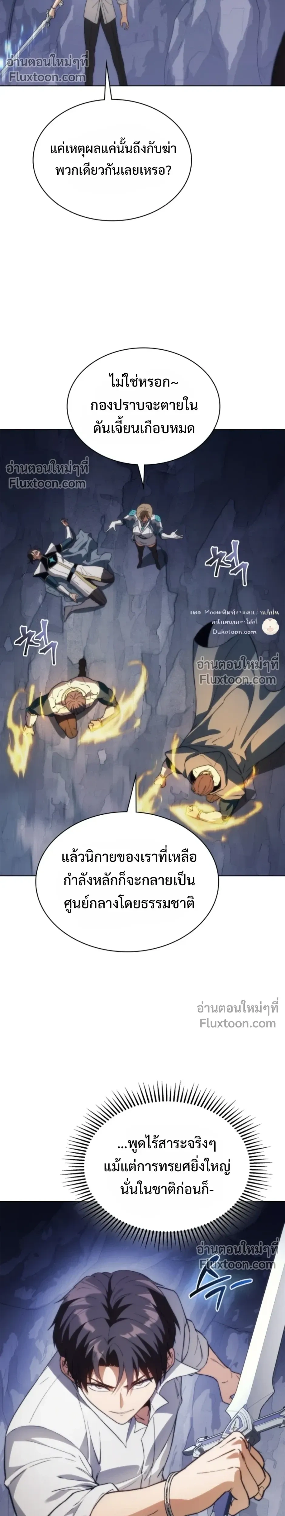 หน้า 17 จาก 36