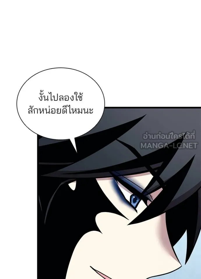 หน้า 86 จาก 130