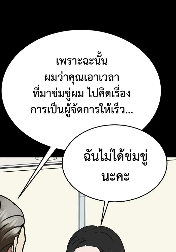 หน้า 112 จาก 182