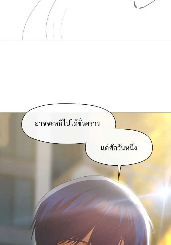 หน้า 89 จาก 117