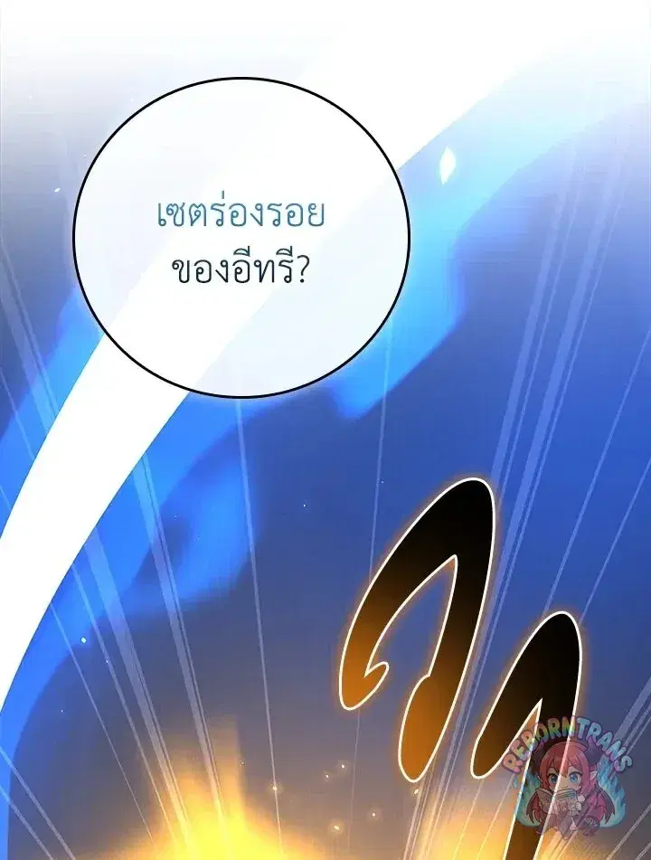 หน้า 157 จาก 165
