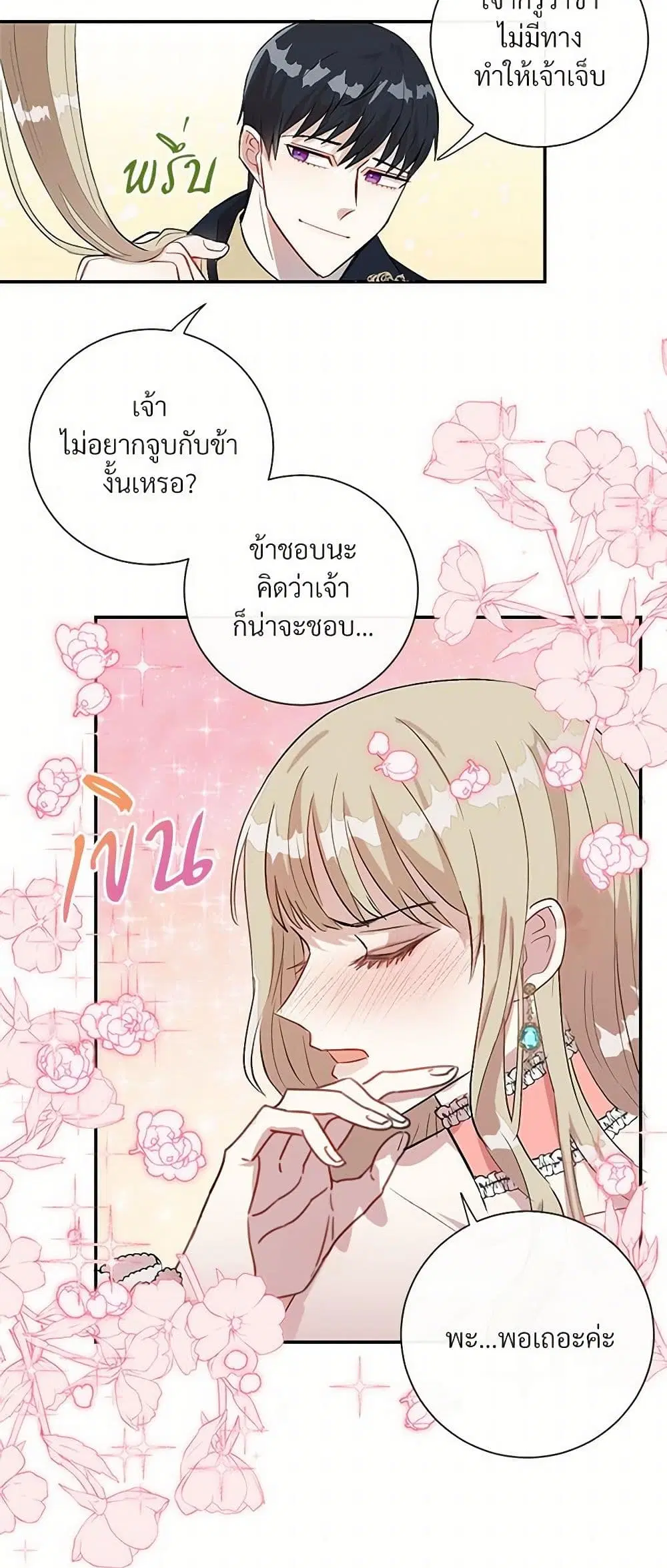 หน้า 7 จาก 31